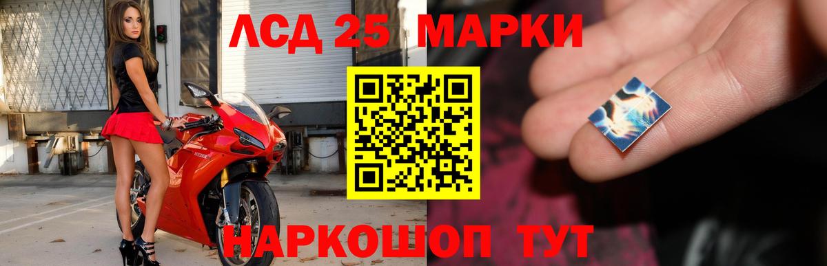 ЛСД экстази кислота  Лсд 25 экстази кислота  Семилуки  Вход с VPN 