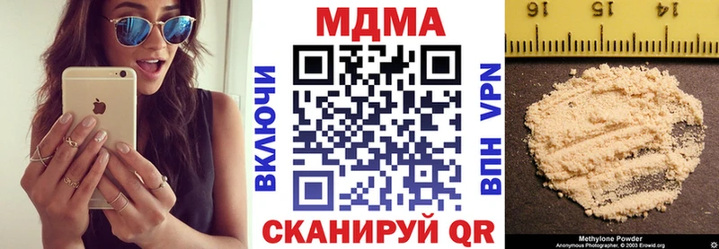 omg зеркало  закладка  Семилуки  мориарти наркотические препараты  MDMA crystal 