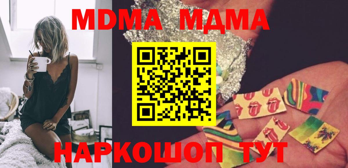 MDMA crystal  Вход с VPN  МДМА crystal  Семилуки 