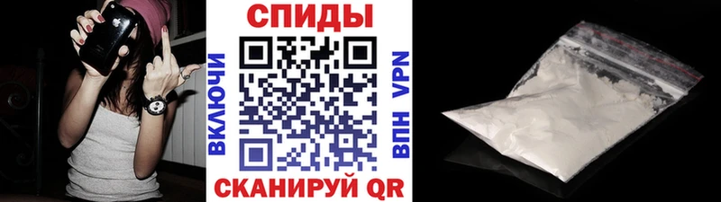 Первитин Methamphetamine  где найти наркотики  Семилуки 