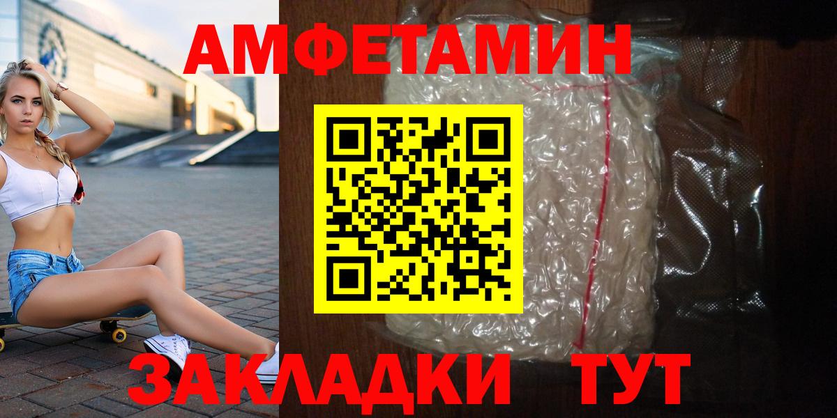 Семилуки  МЕТАМФЕТАМИН Декстрометамфетамин 99.9%  Вход с VPN  МЕТАМФЕТАМИН Декстрометамфетамин 99.9% 