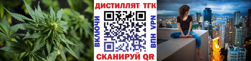 маркетплейс состав Семилуки ТГК вейп с тгк