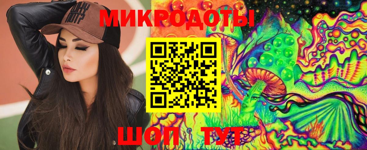 МЕТАДОН  ГАШ  Бошки Шишки  Семилуки  Лсд 25  МЕФ кристаллы  Вход с VPN 