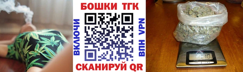 Канабис планчик  наркошоп  МЕГА ССЫЛКА  Семилуки 