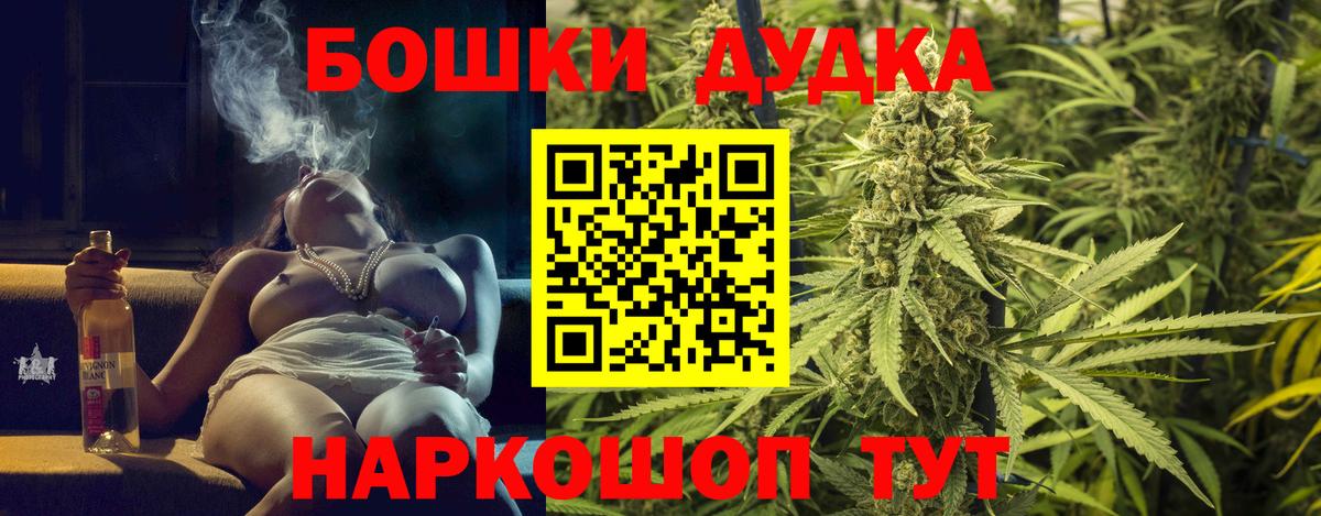 Бошки марихуана MAZAR Семилуки