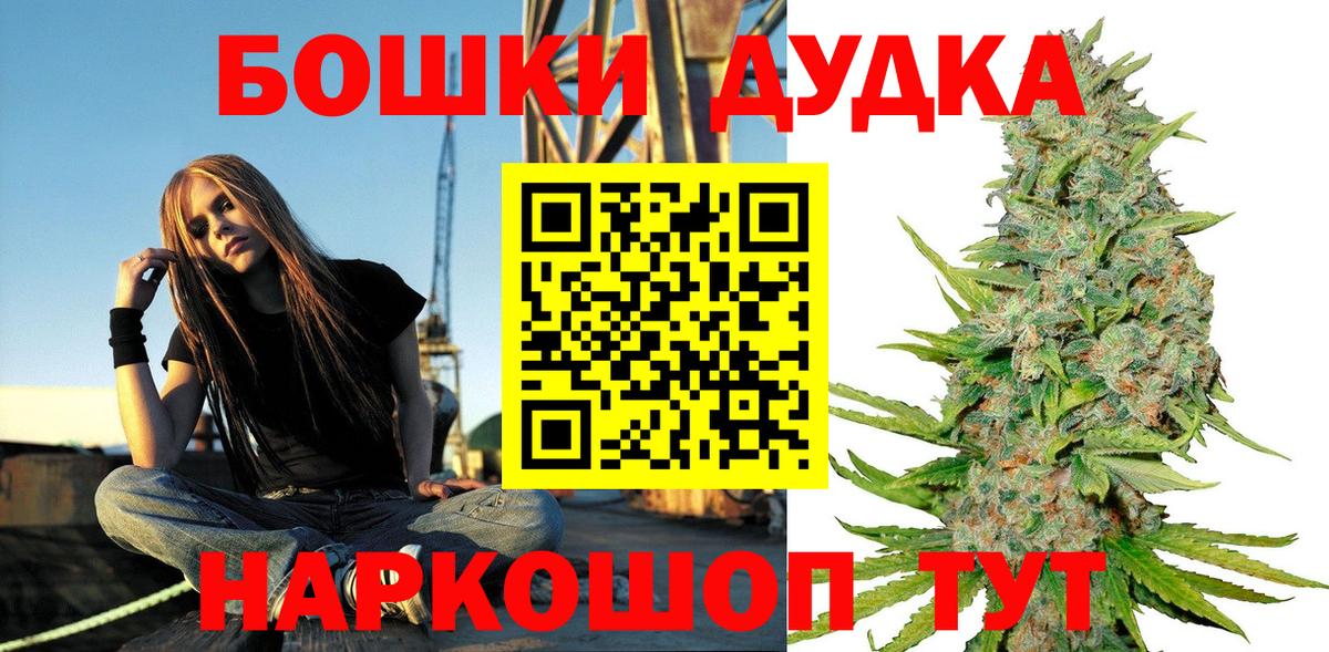 Бошки Шишки Ganja  Вход с VPN  Семилуки  Марихуана план  Бошки Шишки марихуана  Бошки марихуана MAZAR 